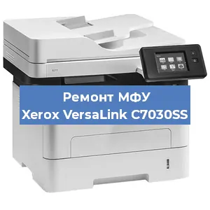 Замена тонера на МФУ Xerox VersaLink C7030SS в Ростове-на-Дону